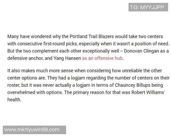 拓记：若开拓者表现不佳杨瀚森出场将更具价值罗威面临竞争压力