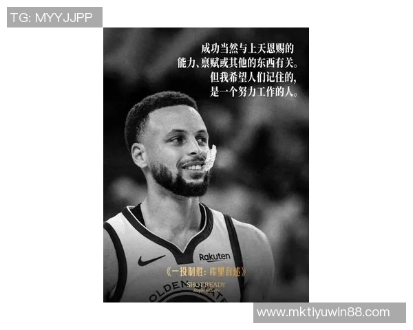 库里生涯得分超越加内特感慨传奇球员的荣幸与激励